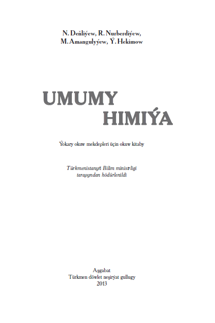 Umumy himiýa